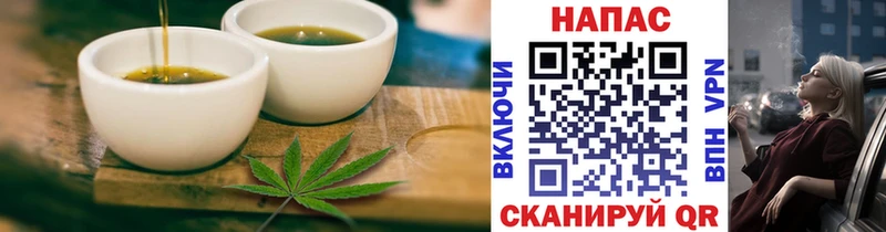 купить наркоту Рудня Canna-Cookies марихуана