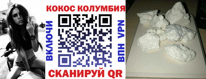 цена наркотик  Рудня  shop наркотические препараты  КОКАИН Columbia 
