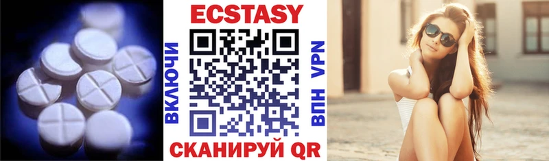 Экстази 99%  Рудня 