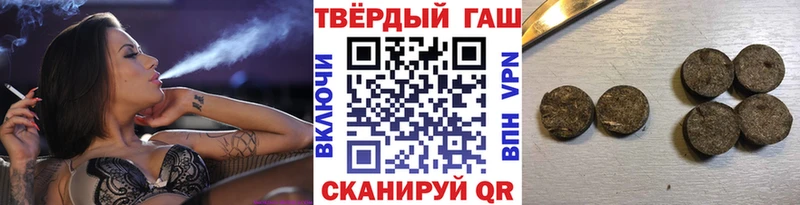 ГАШ гашик  Рудня 