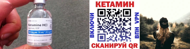 мега вход Рудня Кетамин VHQ цена