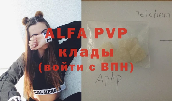 трава Белоозёрский