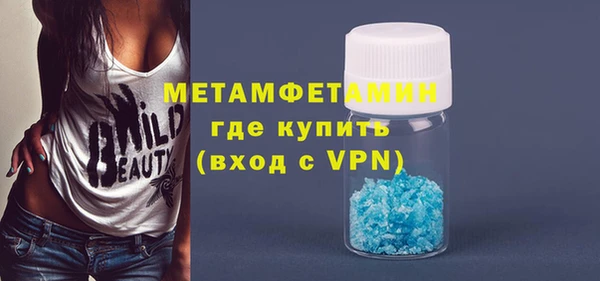 гашишное масло Белокуриха