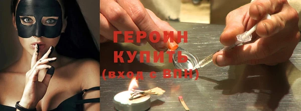 гашишное масло Белокуриха