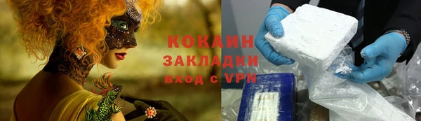 прущие крисы Баксан