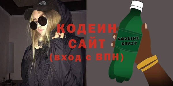 гашишное масло Белокуриха