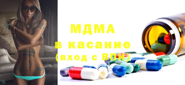 альфа пвп Балахна