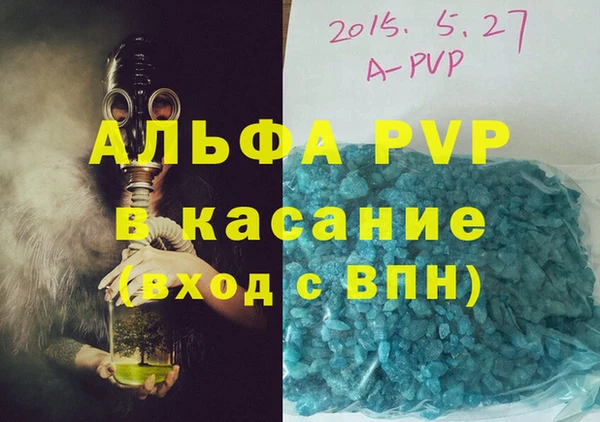 apvp Беломорск