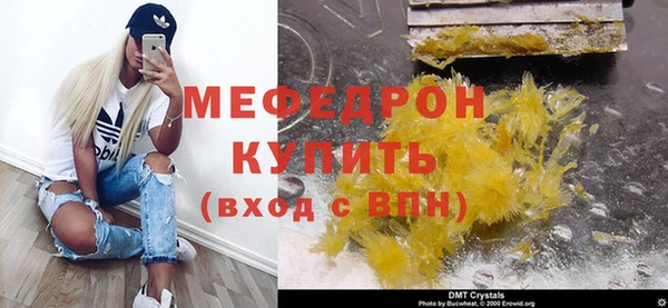 гашишное масло Белокуриха