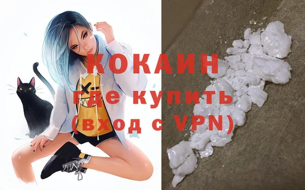 гашишное масло Белокуриха
