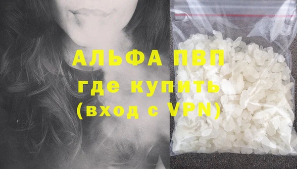 apvp Беломорск