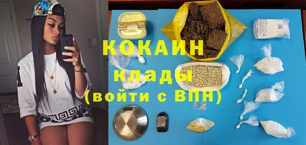 альфа пвп Балахна