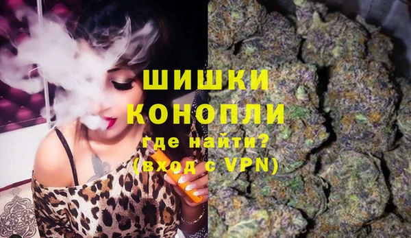 гашишное масло Белокуриха