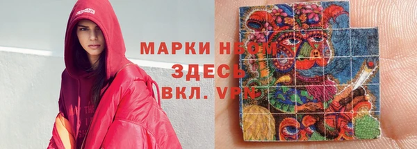 трава Белоозёрский