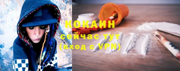 альфа пвп Балахна