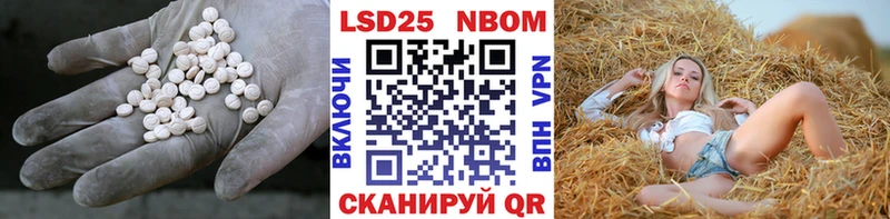 LSD-25 экстази ecstasy дарнет шоп блэк спрут рабочий сайт Рудня