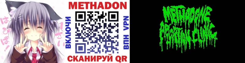 Метадон мёд Рудня