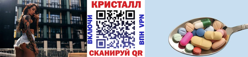 Метамфетамин винт  где купить   Рудня 