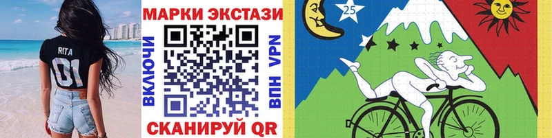 Марки NBOMe 1,5мг  Рудня 